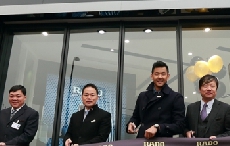 瑞士雷达表宁波第二百货商店旗舰店重装开幕