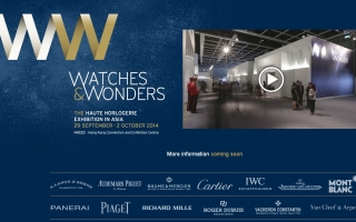 WATCHES&WONDERS 2014即将拉开序幕