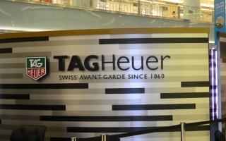 TAG Heuer“杰克∙豪雅时间博物馆”北京站开幕