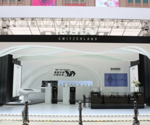 陶瓷先锋 引领未来 瑞士雷达表高科技陶瓷腕表巡展全国首站北京揭幕