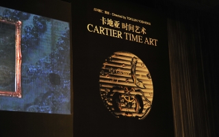  “瞬息•永恒——卡地亚时间艺术展”将于上海当代艺术博物馆举办