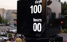 天梭荣耀见证第十七届仁川亚运会倒计时100天