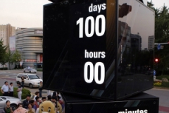 天梭荣耀见证第十七届仁川亚运会倒计时100天