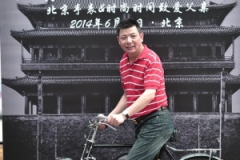 感恩岁月 北京手表 父亲节感恩活动暨56周年厂庆纪念