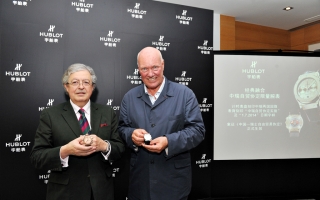 《中国—瑞士自由贸易协定》正式生效 宇舶表荣耀发布独家官方限量腕表
