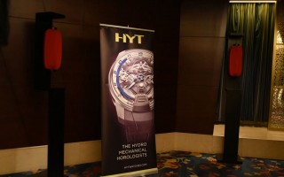 瑞士品牌HYT举行北京表友见面会
