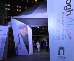 “不朽的梵高”感映藝術大展宇舶表貴賓專場在上海新天地隆重舉行