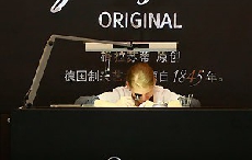 格拉苏蒂原创37计时码表艺术展中国杭州首发