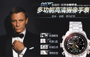 007摄像头手表功能详解