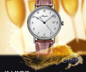 绅士的品格 品鉴宝玑经典系列5177白金男士腕表