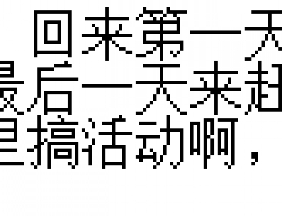 半年期许 高防磁海马入手