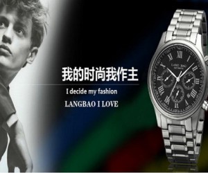郎寶Lang Bao表介紹,郎寶手表多少錢