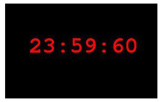 23:59:60 全球“闰秒”背后的故事