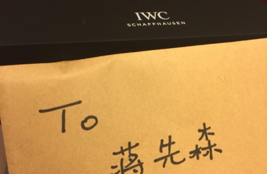 合适才是最好的  情定万国葡萄牙计时系列