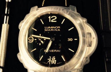 带福有福  沛纳海LUMINOR
