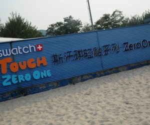 完美沙滩排球伴侣 斯沃琪发布轻触系列Zero One