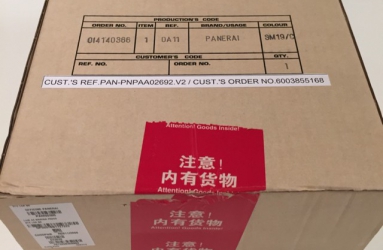 寻觅沛纳海LUMINOR 在不期而遇间