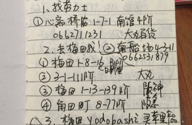 得妻如此 夫复何求 劳力士潜航者购买攻略