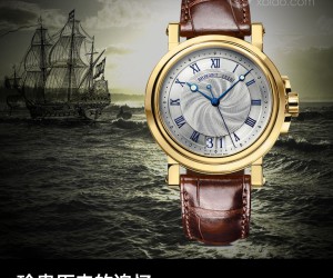 珍貴歷史的追憶 品鑒寶璣航海系列5817黃金腕表