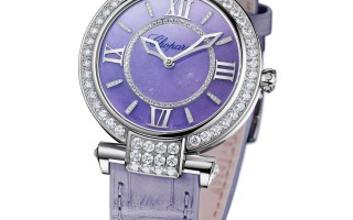 Chopard萧邦Imperiale 36mm全新薰衣草紫玉表盘尊贵面世