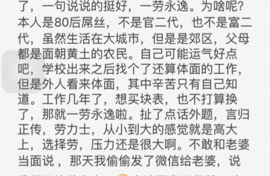 情有独钟 劳力士绿水鬼入手