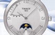 优雅月相 品鉴天梭T-GOLD系列白金月相腕表