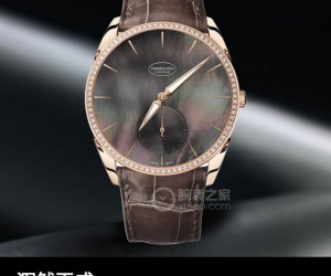 渾然天成 品鑒帕瑪強尼Tonda 1950珍珠母貝腕表