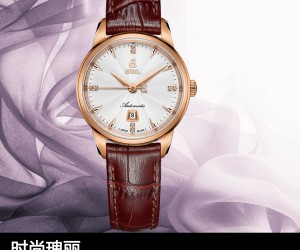 时尚瑰丽 品鉴依波路160周年祖尔斯自动系列新款女士纪念腕表