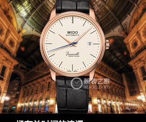 一场有关时间的浪漫 赏析美度贝伦赛丽典藏系列纪念款超薄男士腕表