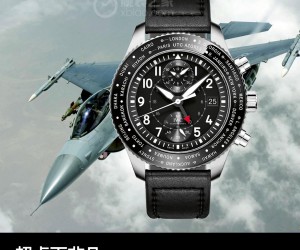 超卓而非凡 品鑒萬國表飛行員世界時區計時腕表