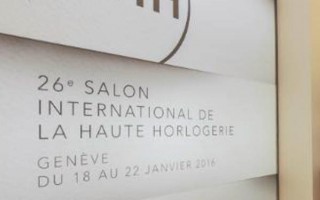2017年第27届日内瓦国际高级钟表沙龙将首次向公众开放