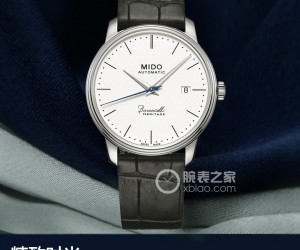 精致時光 品鑒美度貝倫賽麗典藏系列紀念款超薄男士腕表