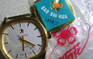 曾经的记忆，上海宝石花牌手表
