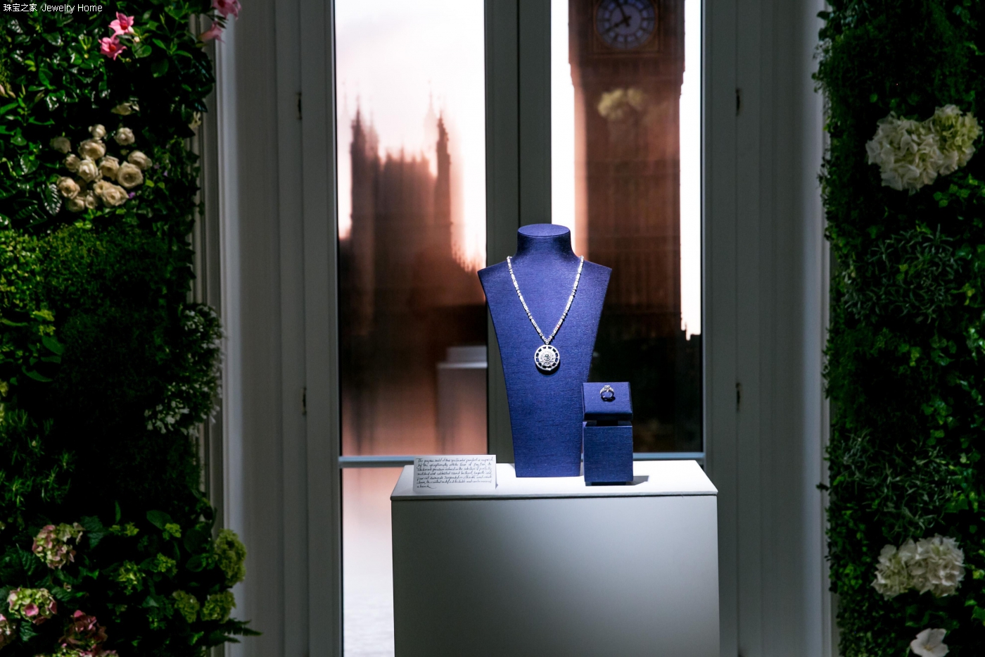 戴比尔斯全新 London by De Beers伦敦印象系列高级珠宝 于巴黎揭开神秘面纱