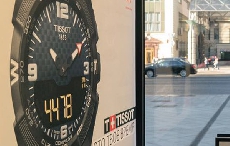 天梭全球最大专卖店落户莫斯科