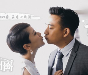 《小别离》中 海清用珠宝诠释时尚辣味