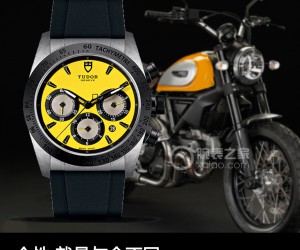 个性就是与众不同 帝舵Fastrider Chrono的不走寻常路