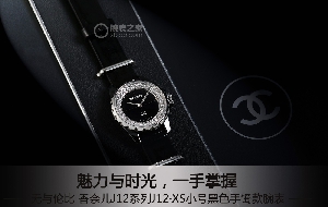 无与伦比 香奈儿J12系列J12·XS小号黑色手镯款腕表