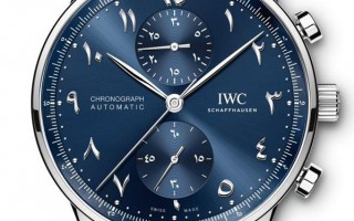 IWC万国表推出葡萄牙计时码表阿拉伯文数字特别限量版