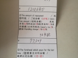 日本购入劳力士116233 附几点心得和建议