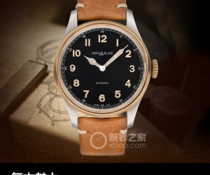 复古魅力 品鉴万宝龙1858系列青铜腕表