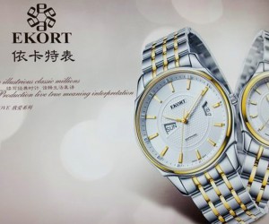 依卡特手表品牌介绍 Ekort是什么品牌