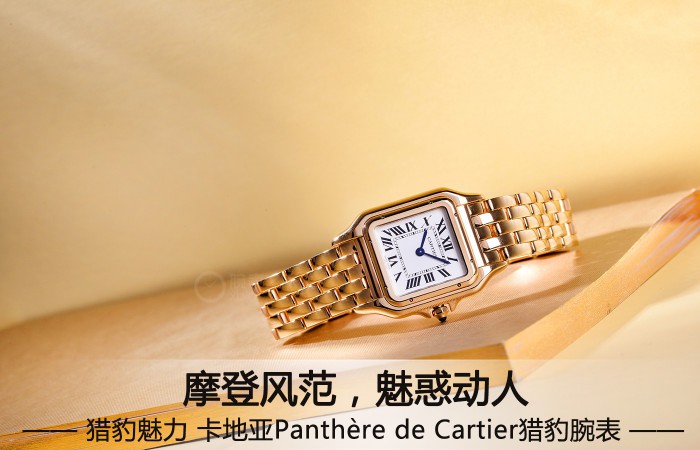 猎豹魅力 卡地亚Panthère de Cartier猎豹腕表