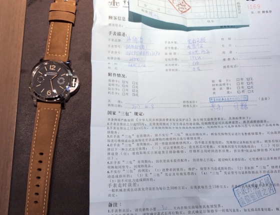 冲动刷卡 入手沛纳海590腕表