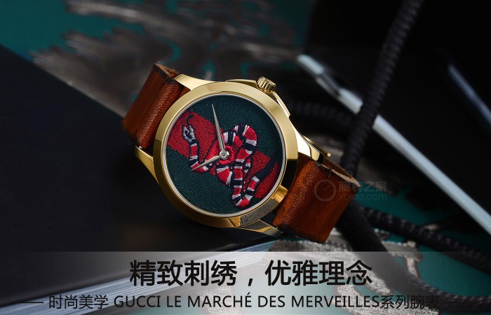 时尚美学 GUCCI LE MARCHÉ DES MERVEILLES系列腕表