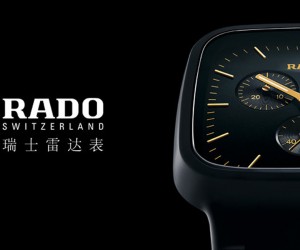 雷達(RADO)手表怎么樣 雷達手表排名怎么樣