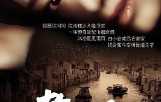 七年光影流转 约会永恒经典 积家与上海国际电影节共续光影传奇