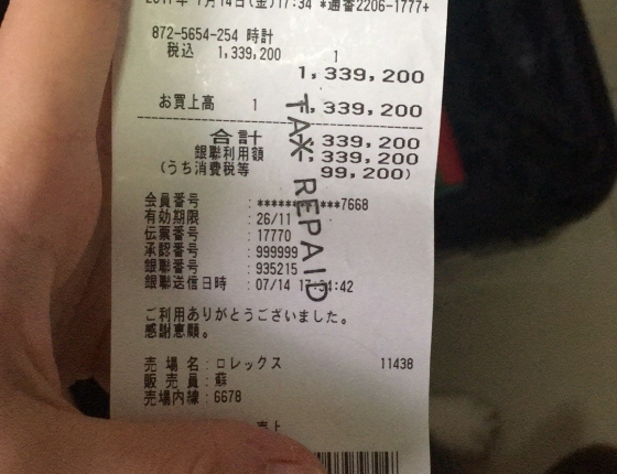 无意中表群中发现了它 入手劳力士格林尼治黑间金