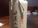 一篇酒后的手表作业 欧米茄海洋宇宙600米