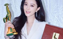 范冰冰荣获第31届金鸡奖最佳女主角 戴比尔斯钻石珠宝见证荣耀时刻
